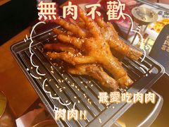香糯烤鸡脚-烤匠麻辣烤鱼(万象城店)