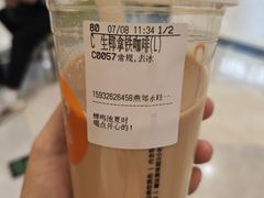 -CoCo都可(燕郊永旺店)