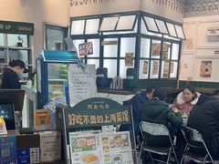 -阿金大白·上海菜馆(新天地店)