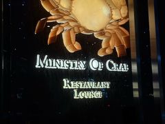 -Ministry of Crab•MOC(交子大道店)