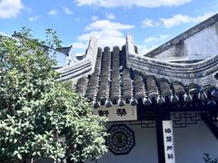 -蟹村草堂·苏式园林人文农家·大闸蟹