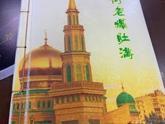 -牛街老爆肚满(牡丹园店)