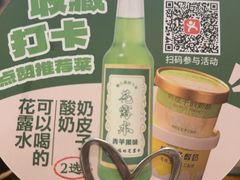 -懒人盐府人家(安贞店)
