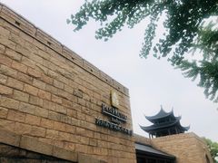 -苏州吴宫泛太平洋酒店
