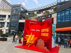 -浦江城市生活广场(江月路店)