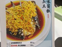 -楚山晓·湖北菜(武汉光谷K11店)