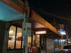 -东北印象无烟炭火烧烤