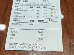 -王家沙点心店(南京西路总店)