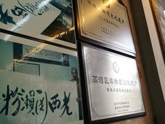 -老西关濑粉(文明路店)