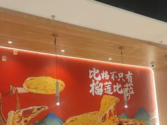 -比格比萨自助(宝山日月光店)