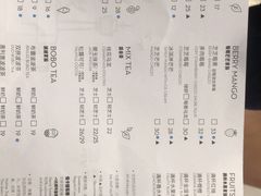 菜单-喜茶(永旺梦乐城店)