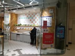 门面-许小树(国贸商城店)