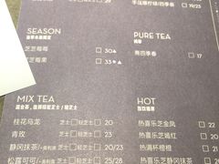 菜单-喜茶(东莞汇一城店)