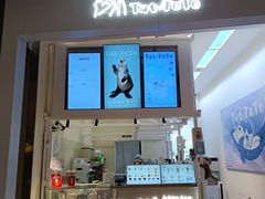 -龙湖杭州滨江天街