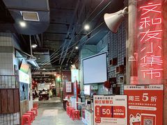 -丹虾|文和友小龙虾·烙锅(陕西路旗舰店)
