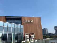 -翠山·映月湖景餐厅(映月湖公园店)