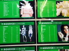 -布兰奇洗衣连锁(中华园店)