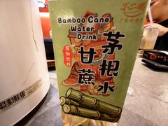 -不二啫·广府啫啫煲(江燕路万科里店)