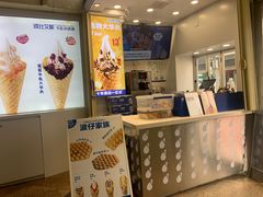 -波比艾斯(国金街店)