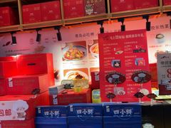 -船歌·鱼水饺青岛菜(金狮广场店)