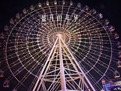 iphone_upload_pic-横店影视城梦幻谷园区