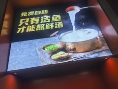 -鱼酷活鱼烤鱼(雨花客厅店)