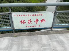 -贡湖湾湿地公园