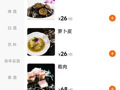 -怡园饭店-餐厅(四望亭店)
