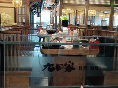 -九田家黑牛烤肉料理(三墩店)
