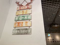 -南街清补凉(黄贝岭店)