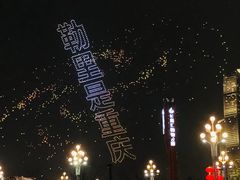 -观音桥步行街