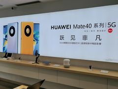 -华为授权体验店(万航渡路)