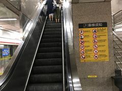 -常熟路(地铁站)