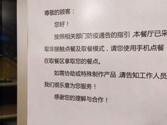 -麦当劳(西单明珠店)