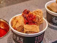 -三味臭豆腐(鲁迅故里店)