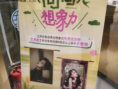 -海马体照相馆(环贸iapm大师爱情店)