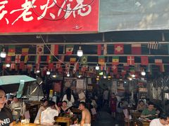 -正南齊北重庆老火锅(光华村直营店)