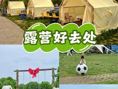 -暮谷MUGO ·团建聚会·露营烧烤·生日派对·共享菜地