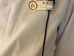 -海底捞火锅(高新活力汇店)
