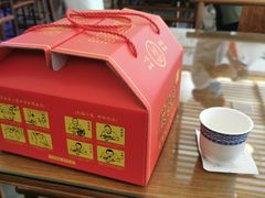 -笑来喜馄饨小笼工坊店(湖滨街店)
