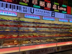 -大芊金重庆串串火锅(南京路店)