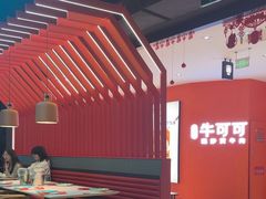 -蛙舍·炭烧牛蛙(东百中心店)