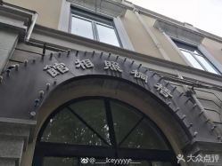 -梧桐照相馆(维景国际店)