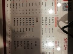 菜单-拾叁茶(罗汉巷店)