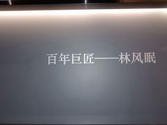 -梅州天地人花园酒店(梅县人民广场店)