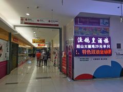 -渔鸽皇酒楼(鸿大广场店)