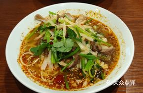 Pickled Pepper Beef Tripe Noodles