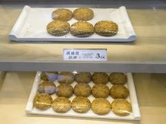 -祥禾饽饽铺·中式糕点(北京来福士店)