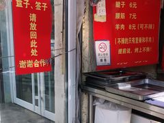 -王记西鎮电烤肉(汶上路店)