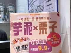 -烧柠·柠檬茶(大融城店)